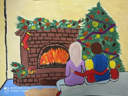 Тепло семейного очага