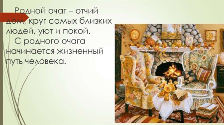 Анастасия Столбова иллюстрации семья