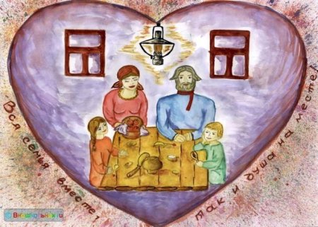 Счастье рисунок