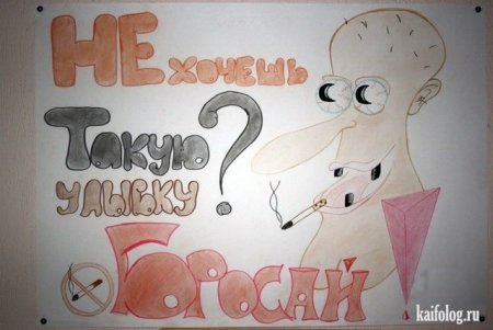 Нарисовать плакат