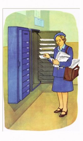 Мама работает на почте рисунок