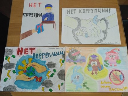 Рисунок на тему образ честного и неподкупного труда