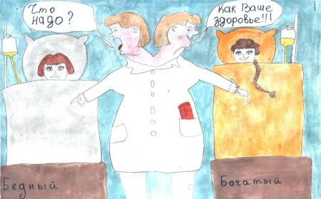 Рисунок на тему надо жить честно