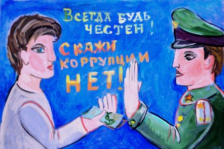 Детский рисунок на тему честность