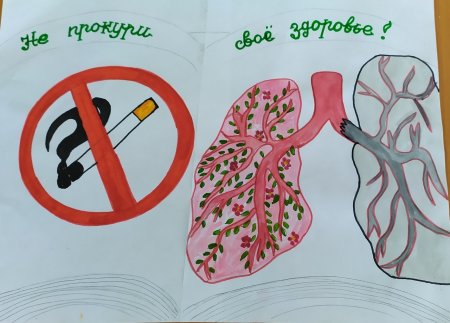 Рисунок о вреде курения