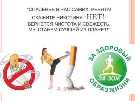 Картинки на тему курение