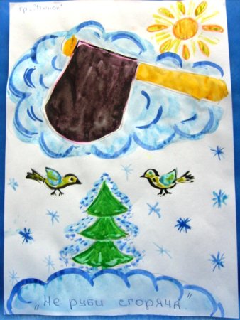 Рисунок к защите елок