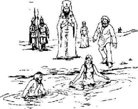 Православное крещение