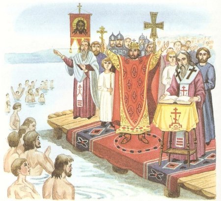 988 Год крещение Руси князем Владимиром