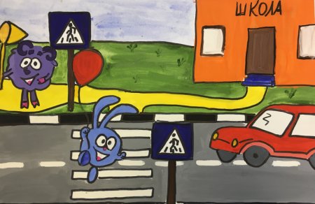 Рисунок на тему ДТП