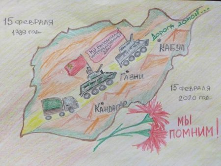 Афганистан глазами детей