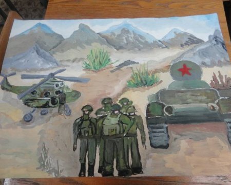 Афган глазами детей