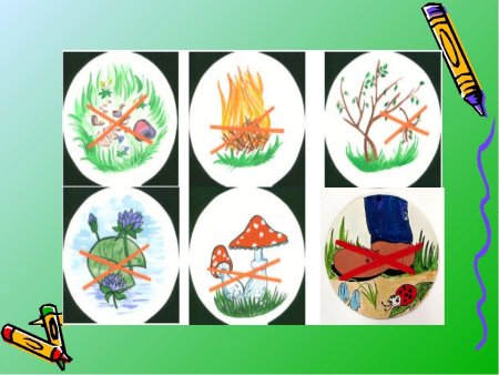 Значки будь природе другом