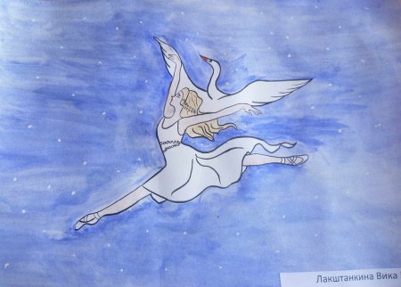 Рисунок на тему Чайковского