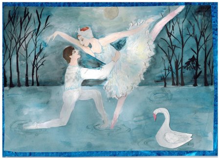 Лебединое озеро (1881-1931)