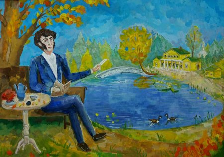 Болдинская осень рисунок