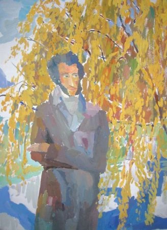 Пушкин в полный рост