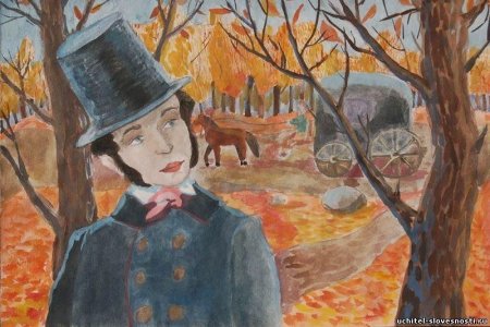 Пушкин в Болдино 1830