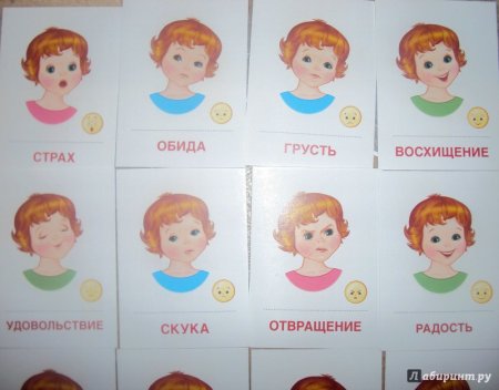 Лица с эмоциями для детского сада