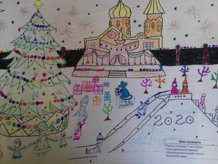 Конкурс рисунков Новогодняя сказка