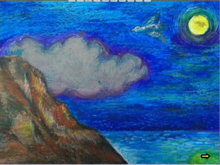 Иллюстрация к утесу Лермонтова