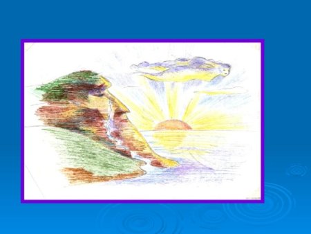 Иллюстрация к стиху тучи