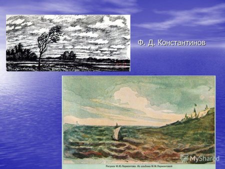 Иллюстрация к стиху Парус Лермонтова