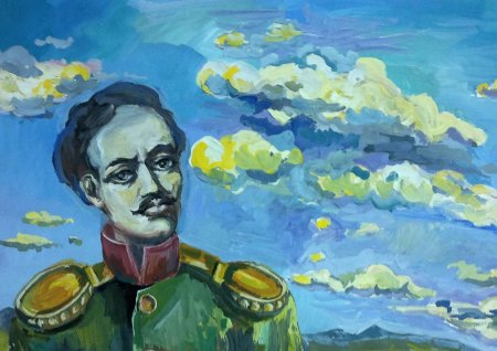 Горы Утес рисунок