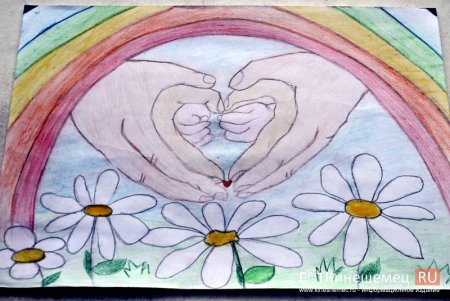 Рисунок на день семьи