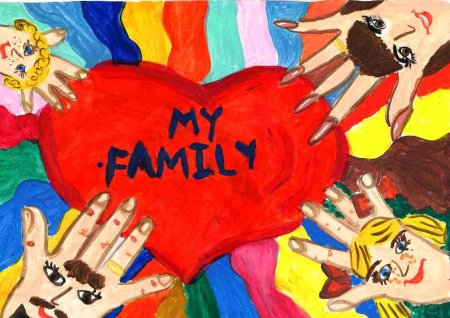 Рисунок на тему семья