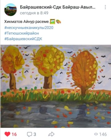 Осенний рисунок в детский сад