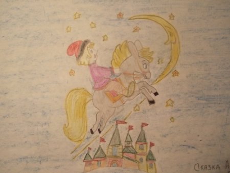 Рисунок из балета конек горбунок