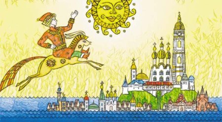 Царский дворец конек горбунок