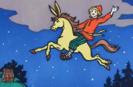 Конек горбунок Ершов Иван