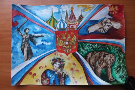 Детские рисунки Россия Родина моя