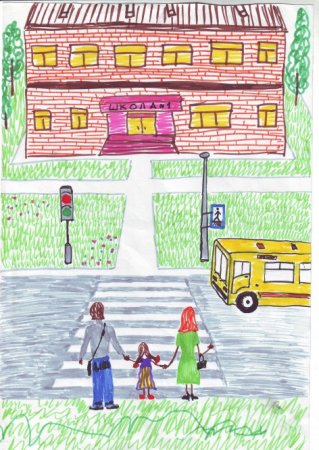 Безопасная дорога в школу