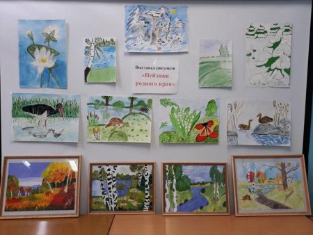 Выставка мой край родной