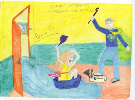 Рисунок на тему мой папа самый лучший