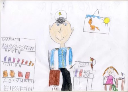 Детские рисунки мой папа