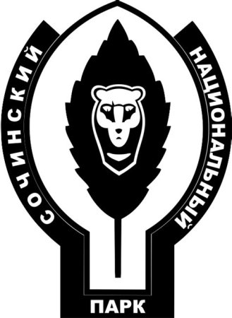 Сочинский национальный парк и кавказский заповедник