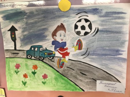 ПДД глазами детей рисунки