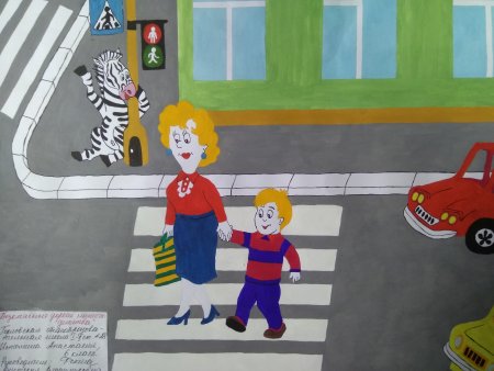 Рисунки ПДД для школьников