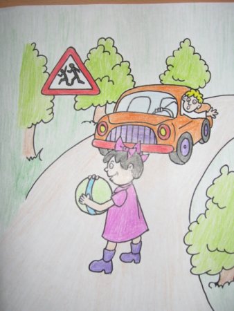 Детские рисунки безопасность на дороге