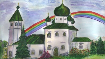 Рисунок моя Родина