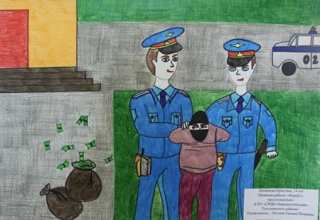 Правопорядок глазами детей