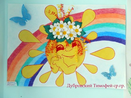 Изо на тему день защиты детей