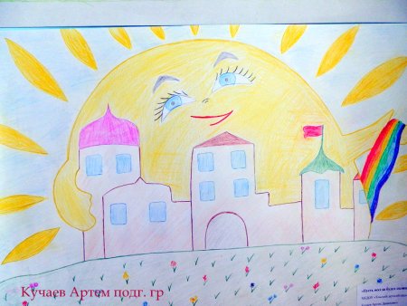 В каждом рисунке солнце конкурс рисунков