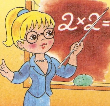 Рисунок на тему профессия