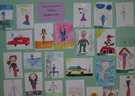 Зарисовки профессий