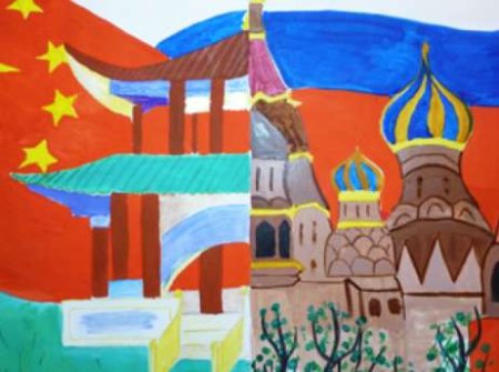Российско китайская Дружба рисунки